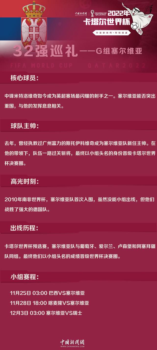 至于球员自己的想法，据我所知阿劳霍在巴塞罗那很开心，他在等待俱乐部开出新合同的提案。